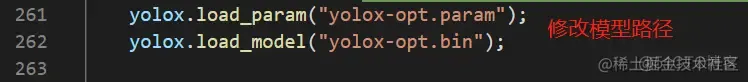 YOLOX （pytorch）模型 转 ONNX 转 ncnn 之C++运行推理【️YOLOX 实战三️】_当前目录_04