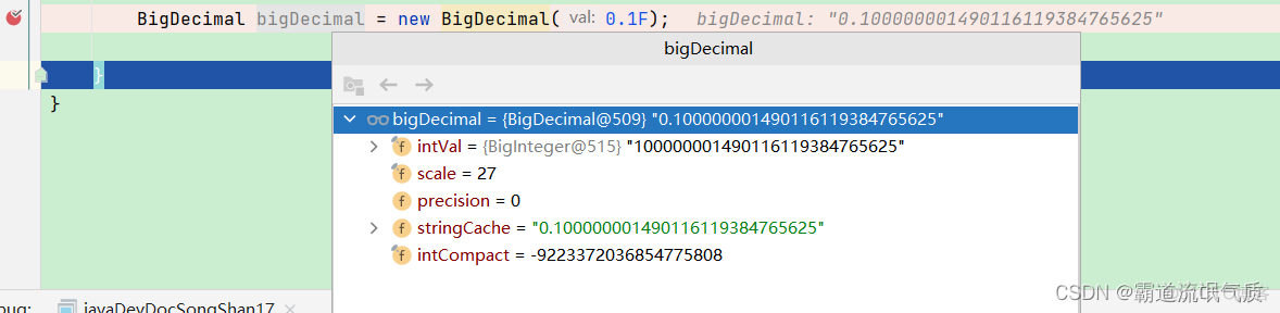 Java开发手册中为什么禁止使用BigDecimal的equals方法做等值比较已经为什么禁止使用double直接构造BigDecimal_jvm_03