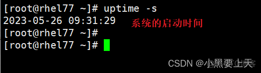 Linux命令(26)之uptimeLinux命令之uptime_linux_04