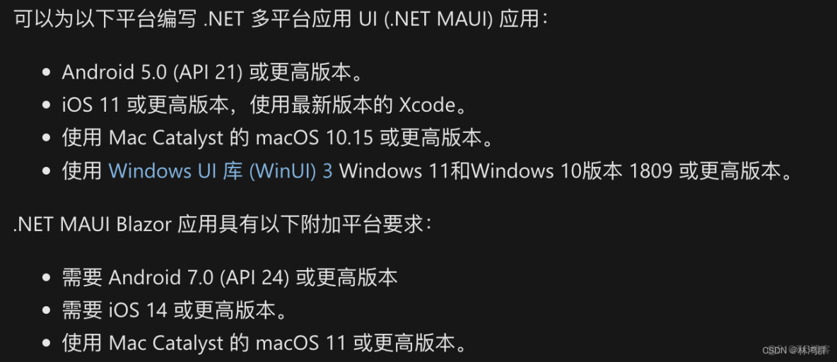 认识.Net MAUI跨平台框架_UI_07