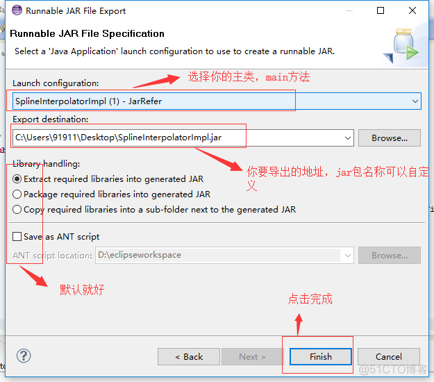 java 启动本地其他服务 java项目本地运行_System_02