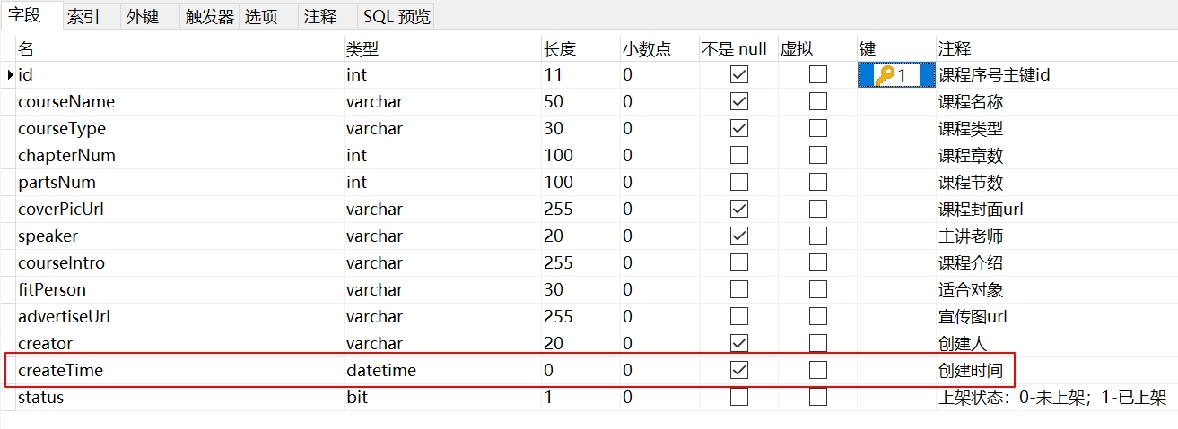 mysql 时间间隔小时 mysql 时间间隔查询_数据