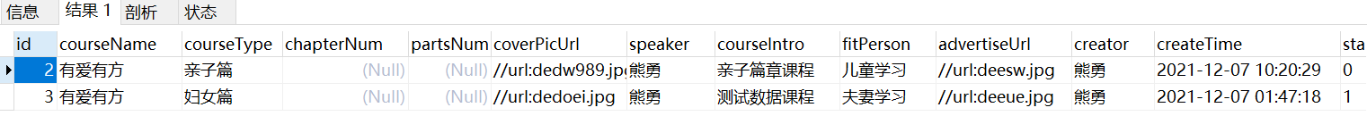 mysql 时间间隔小时 mysql 时间间隔查询_【数据库】-- MySQL_03