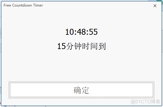 计时器软件_win10_03