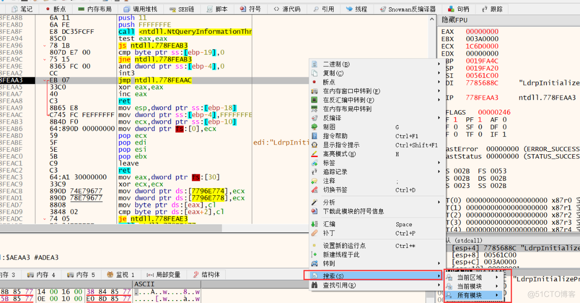 exe java 逆向工程 exe逆向工具_exe java 逆向工程_02