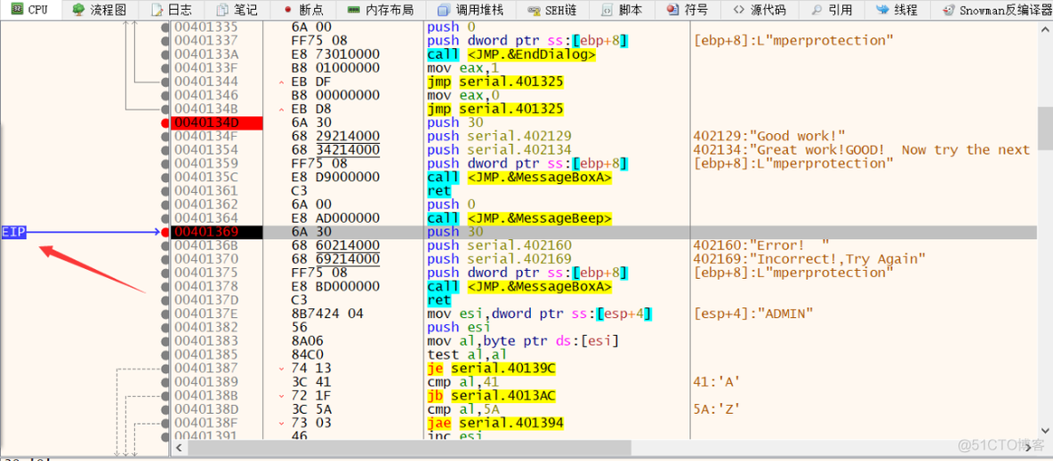 exe java 逆向工程 exe逆向工具_字符串_07