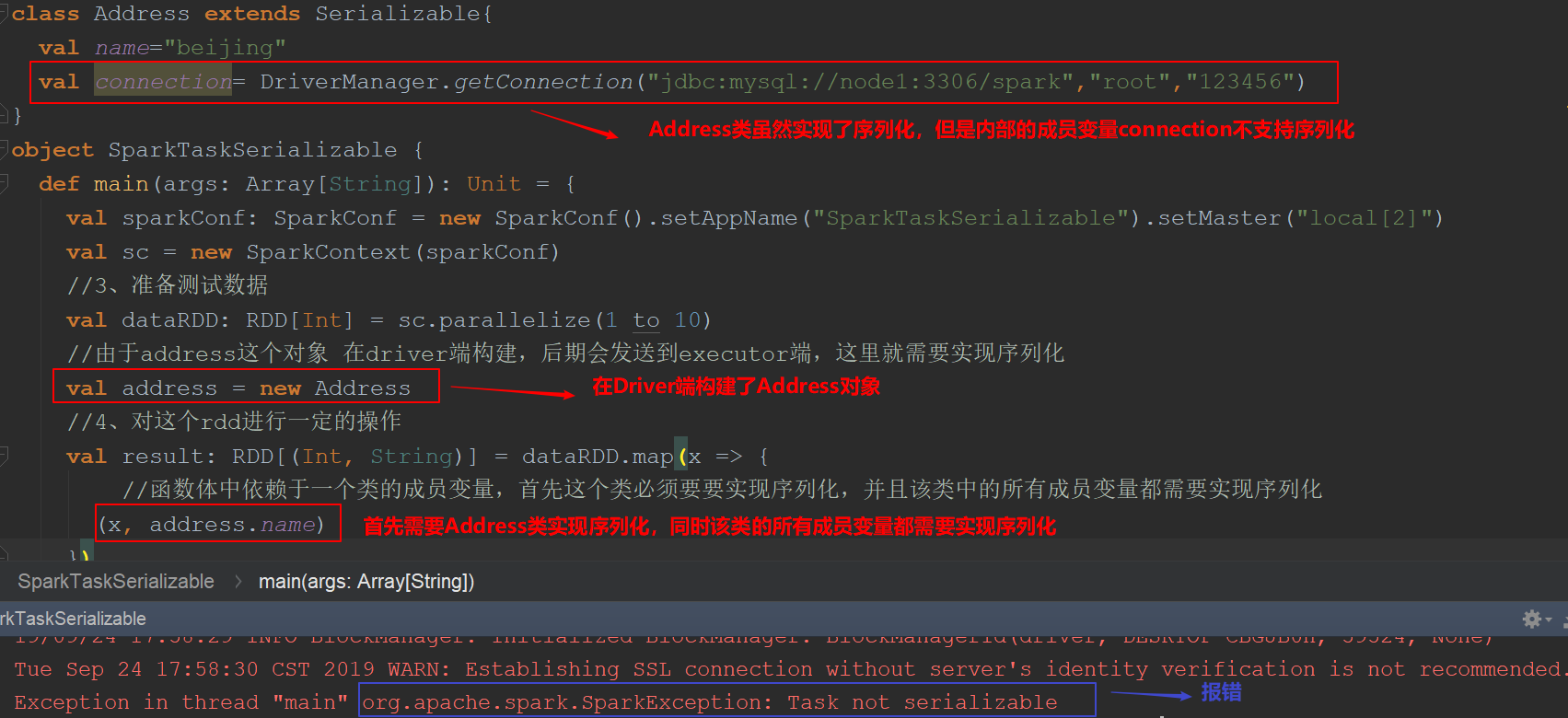 spark.history.fs.logDirectory hdfs:怎么配置 spark hashpartition_自定义_04