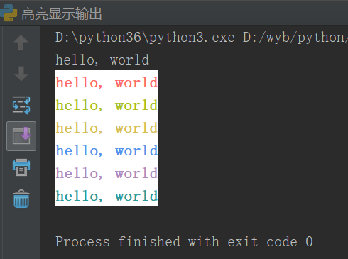 python如何设置高亮 python语法高亮原理_背景色