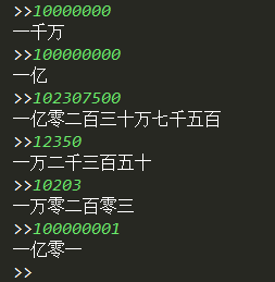 将阿拉伯数字转换为汉字Python python阿拉伯数字转中文_将阿拉伯数字转换为汉字Python