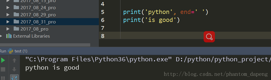 python输出参数类型 python print输出参数_print