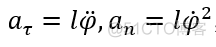 python倒立摆控制仿真 倒立摆matlab_传递函数_23