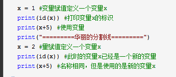 python中常量和变量怎么判断 python常量变量定义_python中常量和变量怎么判断