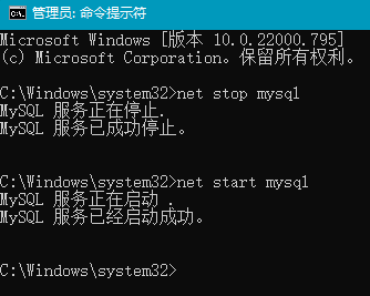 mysqlbinlog工具安装 mysql windows binlog_Server_05