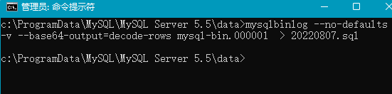 mysqlbinlog工具安装 mysql windows binlog_Server_09