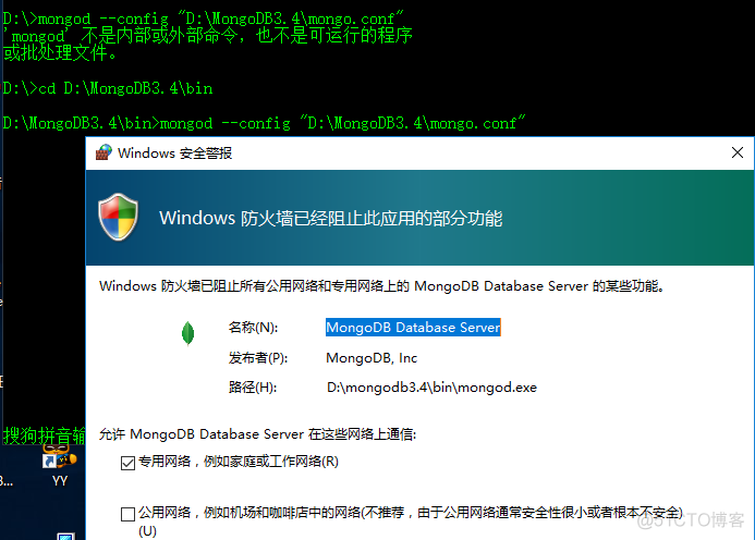 mongodb安装失败 mongodb安装包_配置文件_03