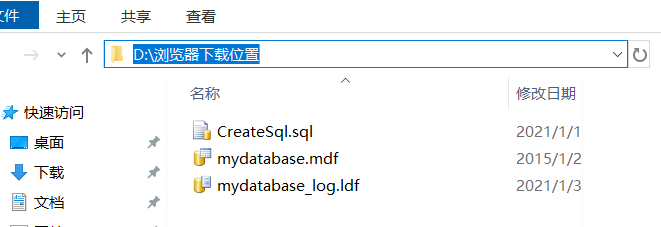 mdf文件导入mysql数据库 mdf ldf导入数据库_数据文件_02