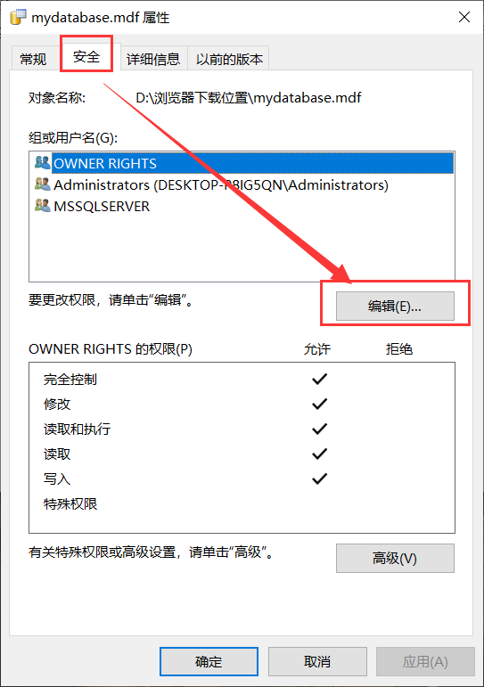 mdf文件导入mysql数据库 mdf ldf导入数据库_数据文件_05