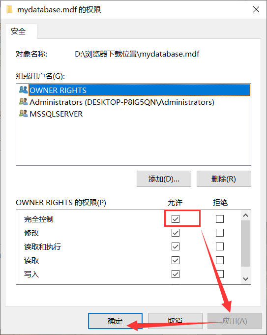 mdf文件导入mysql数据库 mdf ldf导入数据库_mdf文件导入mysql数据库_06