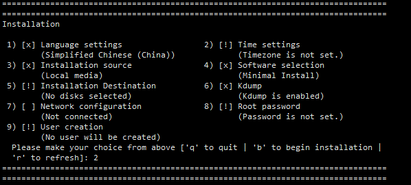 kvm disabled by bios kvm disabled by bios mxlinux_虚拟磁盘_06