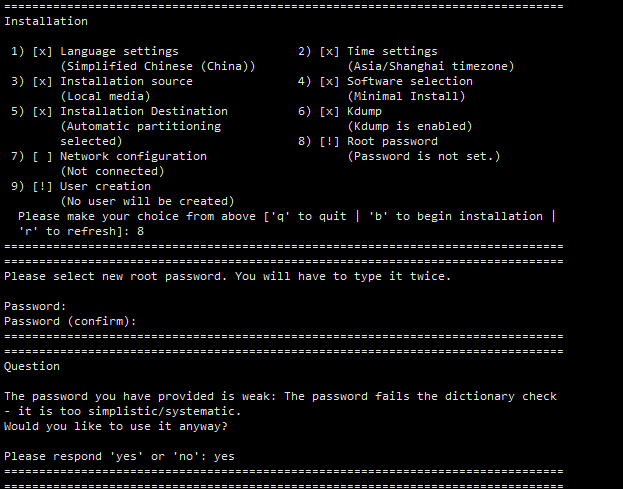 kvm disabled by bios kvm disabled by bios mxlinux_桥接_12