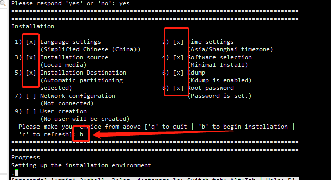 kvm disabled by bios kvm disabled by bios mxlinux_虚拟磁盘_13