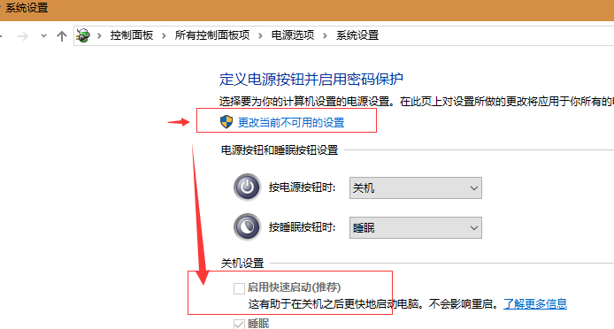 ubuntu nagios4 无法访问主机 ubuntu无法访问磁盘_Ubuntu_03