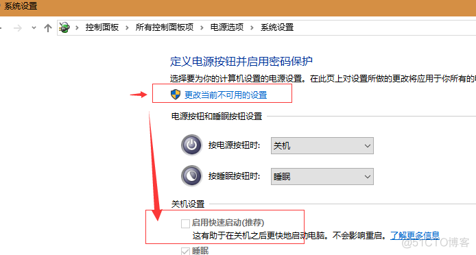 ubuntu nagios4 无法访问主机 ubuntu无法访问磁盘_双系统_03