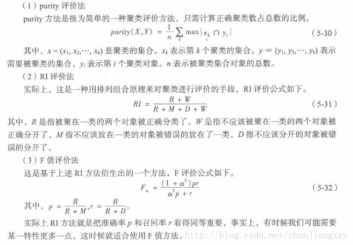 python分类和聚类 python怎么做聚类分析_数据_04