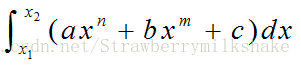 java数学公式积分计算 java积分函数_代码片_02