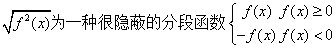 求反函数python 求反函数的基本步骤_定义域_07