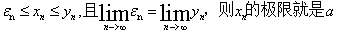 求反函数python 求反函数的基本步骤_有界性_18