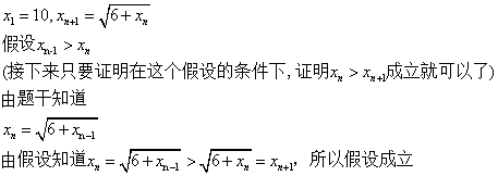 求反函数python 求反函数的基本步骤_求反函数python_22