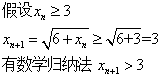 求反函数python 求反函数的基本步骤_有界性_23