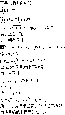 求反函数python 求反函数的基本步骤_有界性_24