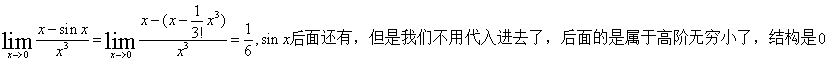 求反函数python 求反函数的基本步骤_有界性_34