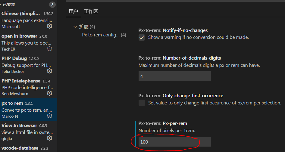 vscode的mongodb插件有什么功能 vscode rem插件_css_02