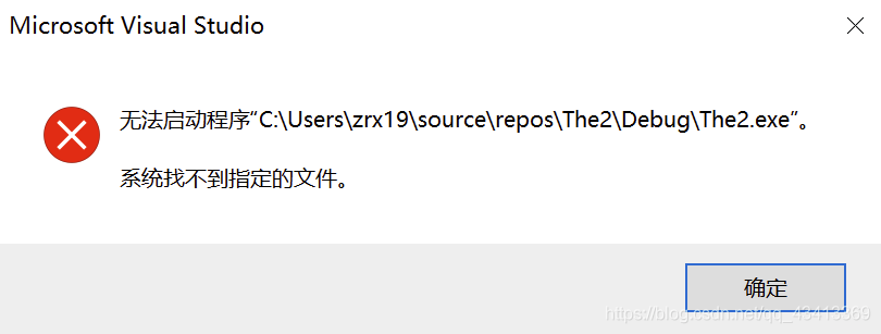 vs2019 找不到.net core vs2019找不到指定的exe文件c#_一闪而过