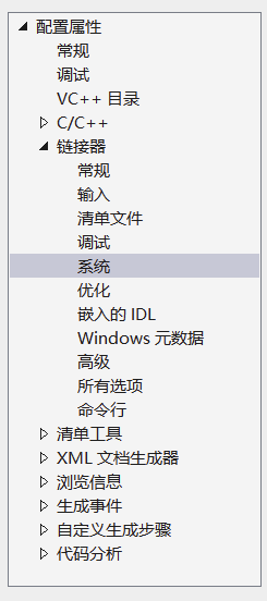 vs2019 找不到.net core vs2019找不到指定的exe文件c#_Visual_08