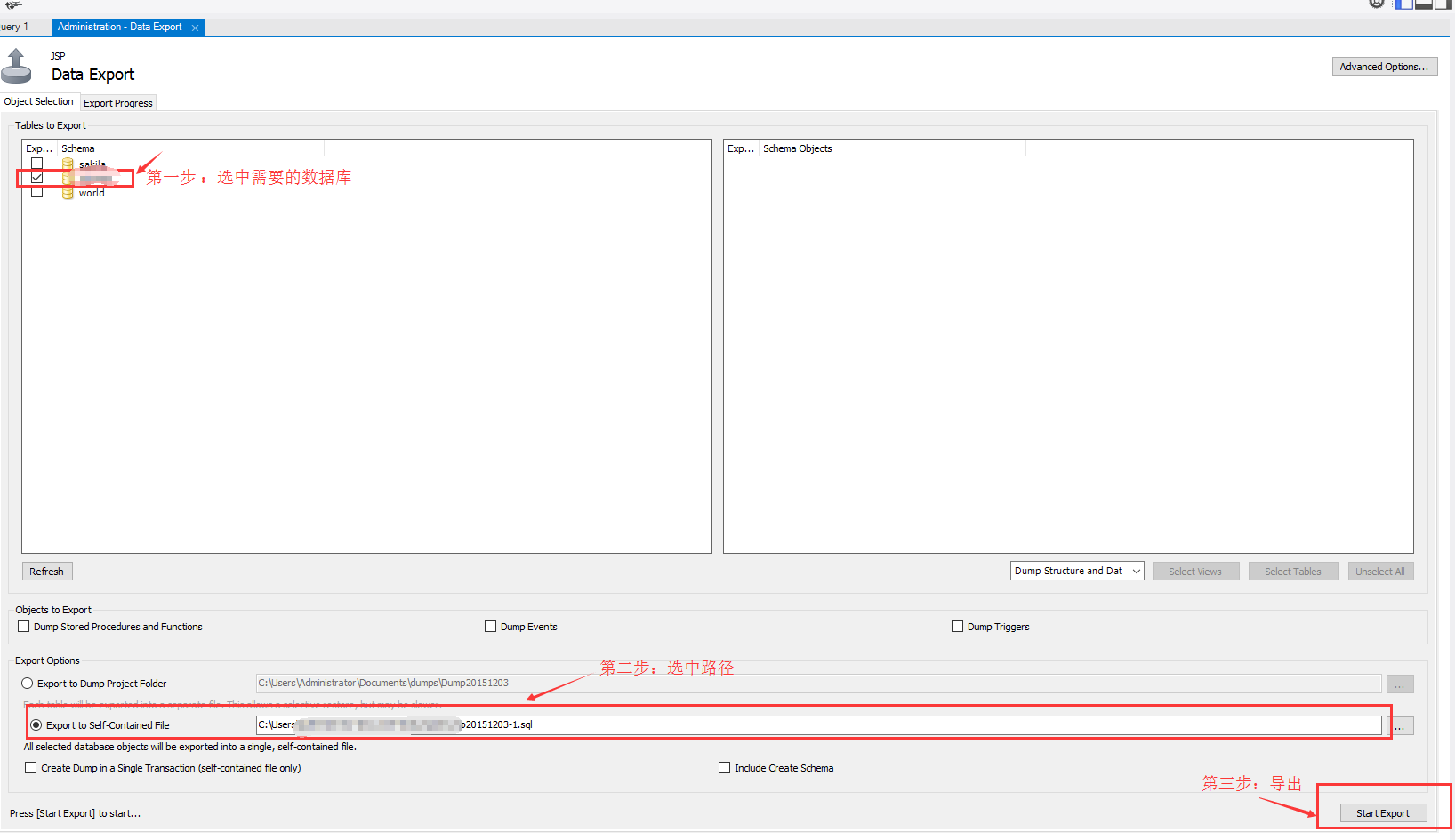 mysql workbench 导出数据库表结构 mysql workbench 可以把数据库导出_导航栏_04