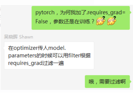 pytorch如何为参数指定学习率 pytorch 固定参数_for循环