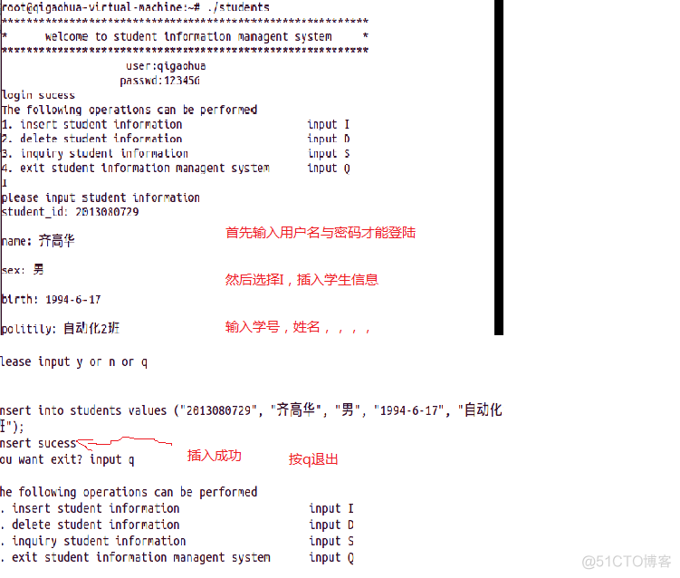 mysql 个人信息表设计 mysql学生信息_sql_03