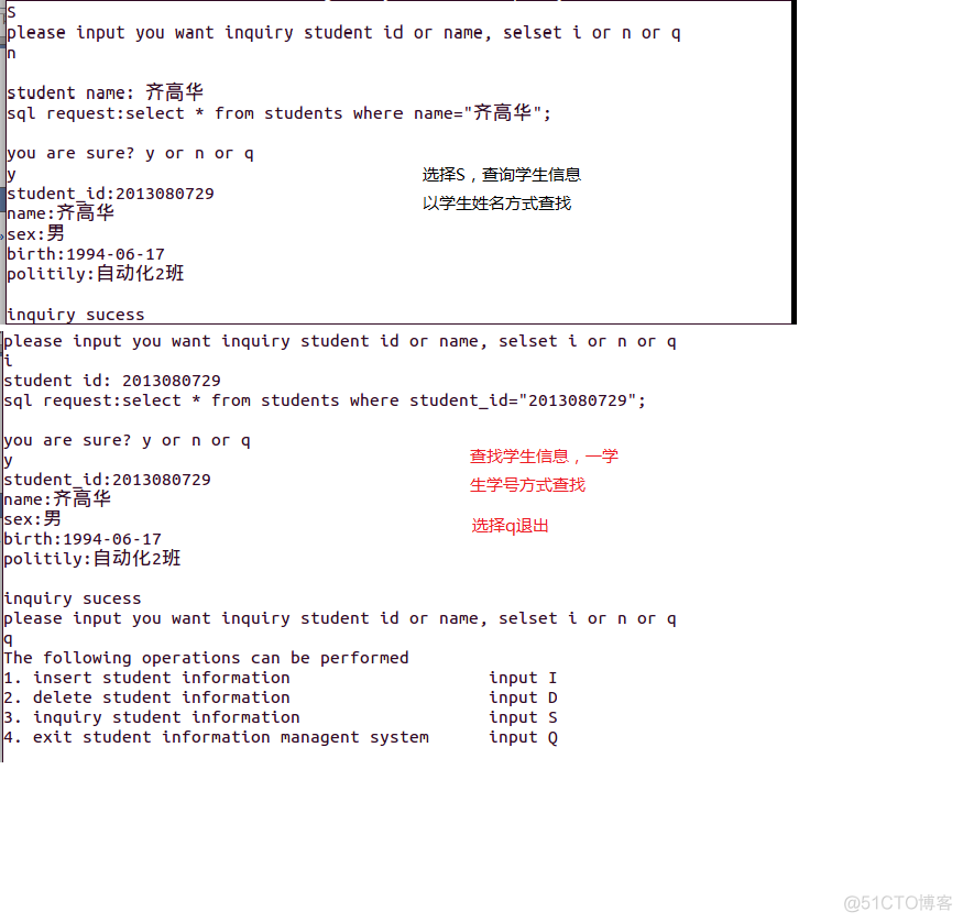 mysql 个人信息表设计 mysql学生信息_mysql 个人信息表设计_04