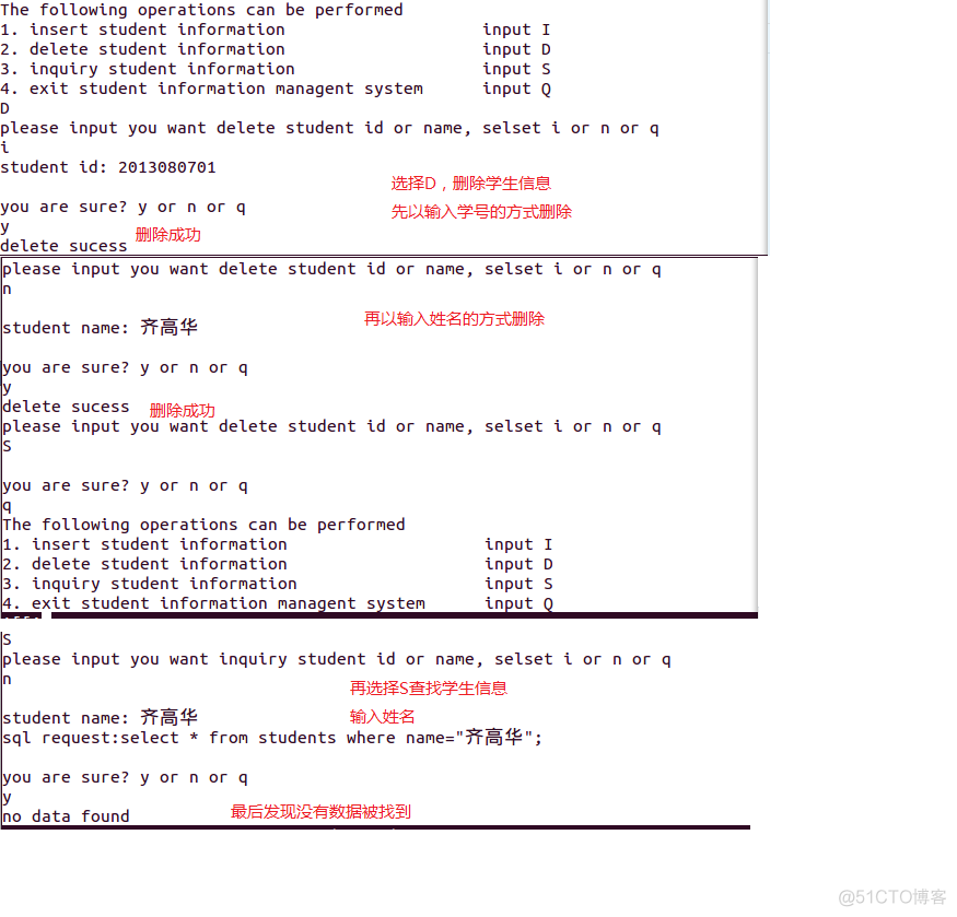 mysql 个人信息表设计 mysql学生信息_mysql 个人信息表设计_05