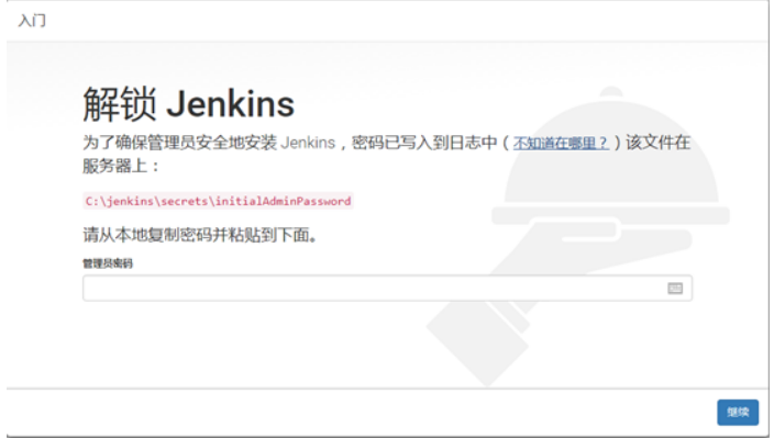 jenkins 配置mysql jenkins配置jdk_jenkins_03