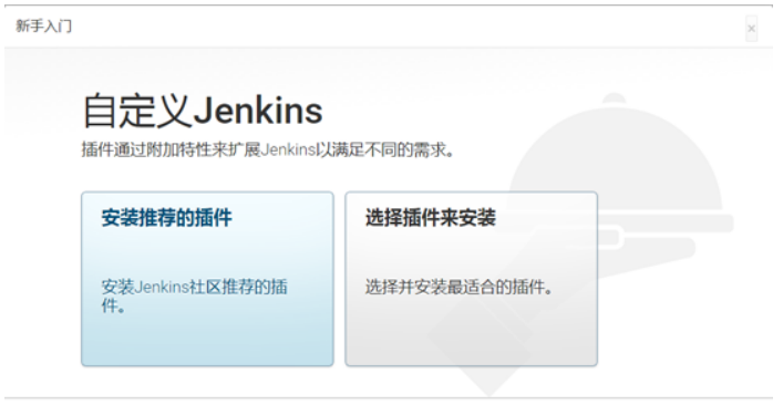 jenkins 配置mysql jenkins配置jdk_jenkins_05