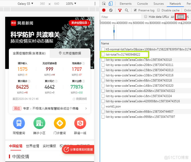 python如何绘制疫情走向图 python绘制全球疫情地图_数据结构_02