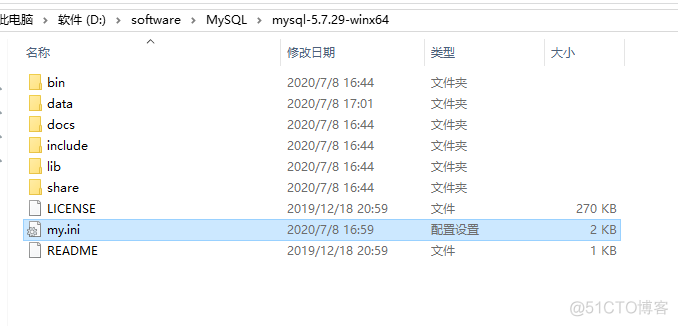 mysql5.6免安装版配置 mysql5.7免安装版安装教程_mysql_03