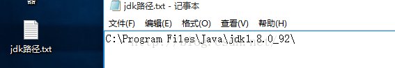 android studio配置sdk Android studio配置jdk_android studio_02