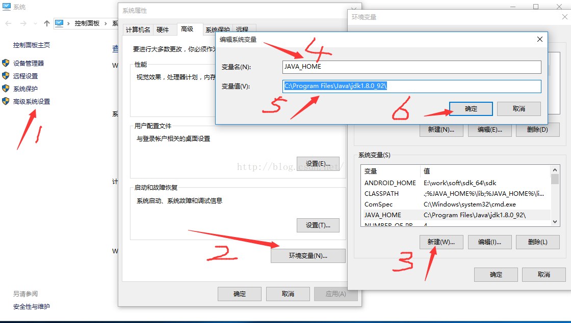 android studio配置sdk Android studio配置jdk_64位_04