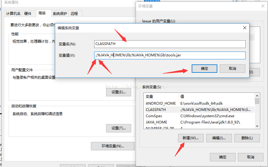 android studio配置sdk Android studio配置jdk_android_05